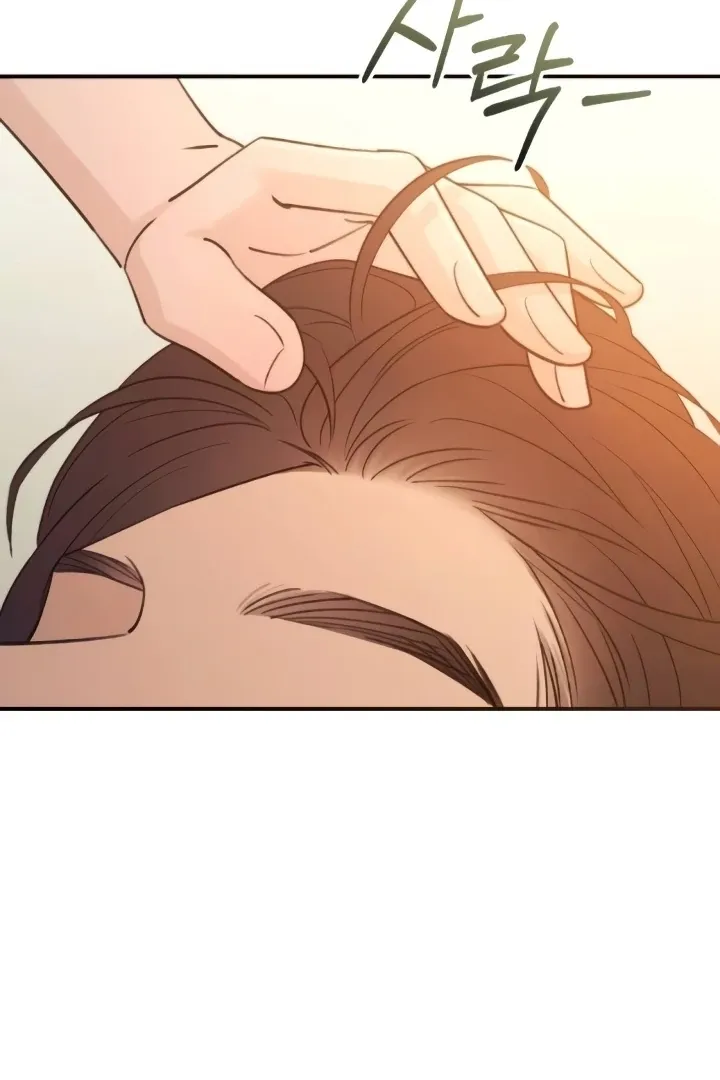 Read Bullshit chapter 47 image 113 on Lezhin