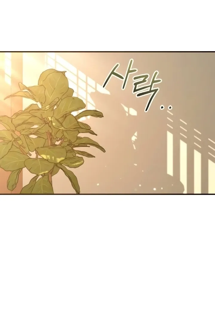 Read Bullshit chapter 47 image 114 on Lezhin