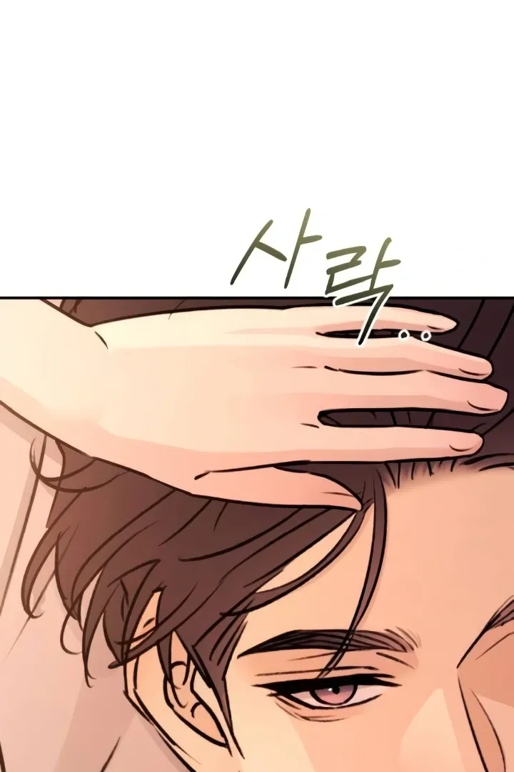 Read Bullshit chapter 47 image 115 on Lezhin