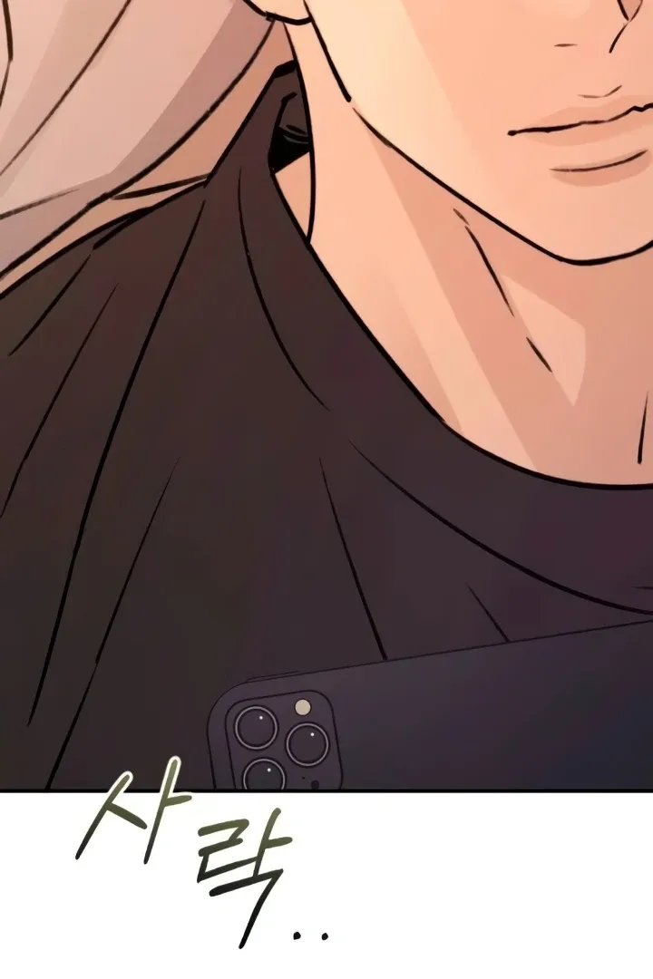 Read Bullshit chapter 47 image 116 on Lezhin