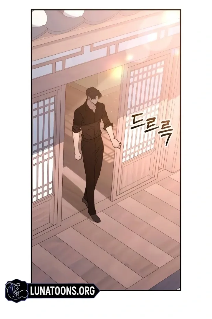 Read Bullshit chapter 47 image 30 on Lezhin
