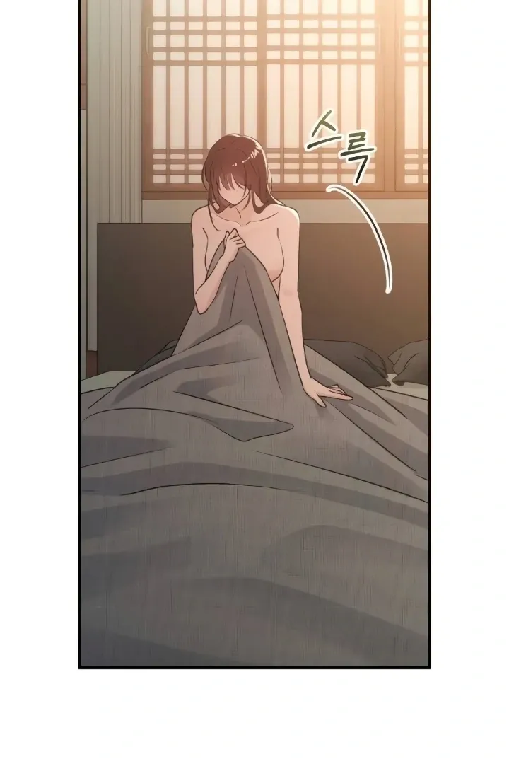 Read Bullshit chapter 47 image 47 on Lezhin