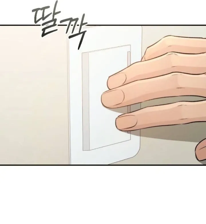 Read Bullshit chapter 47 image 52 on Lezhin