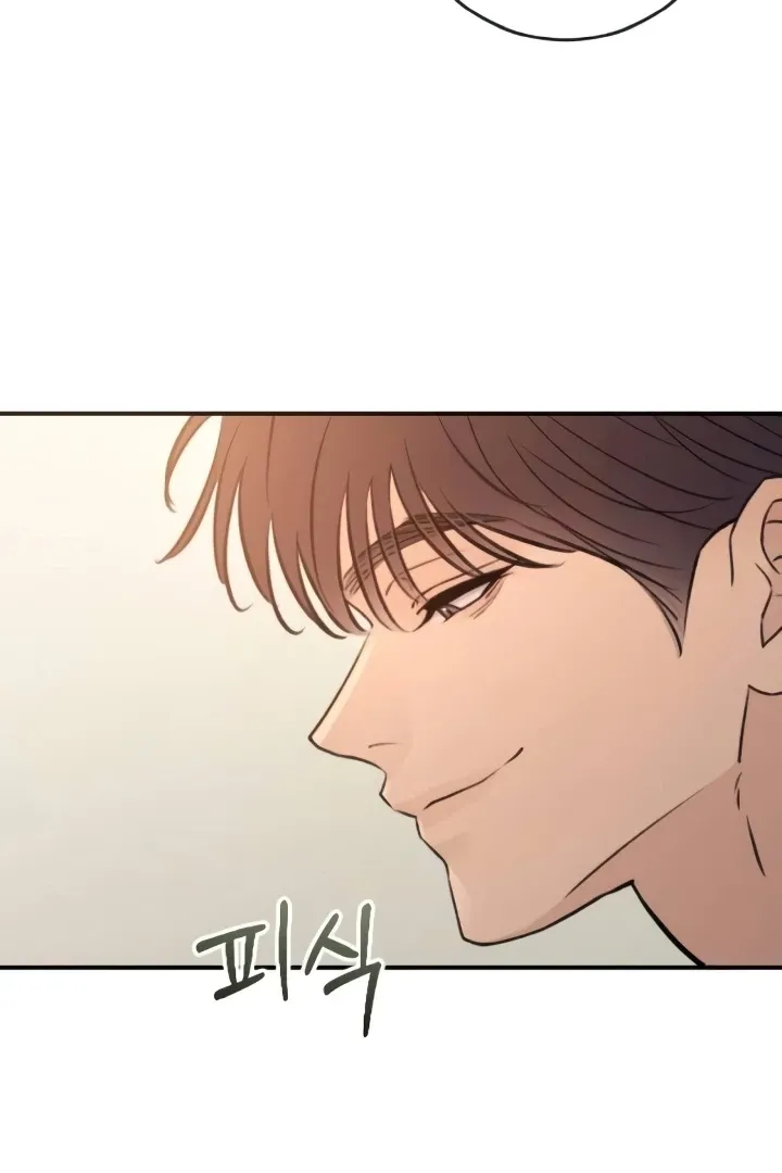 Read Bullshit chapter 47 image 62 on Lezhin