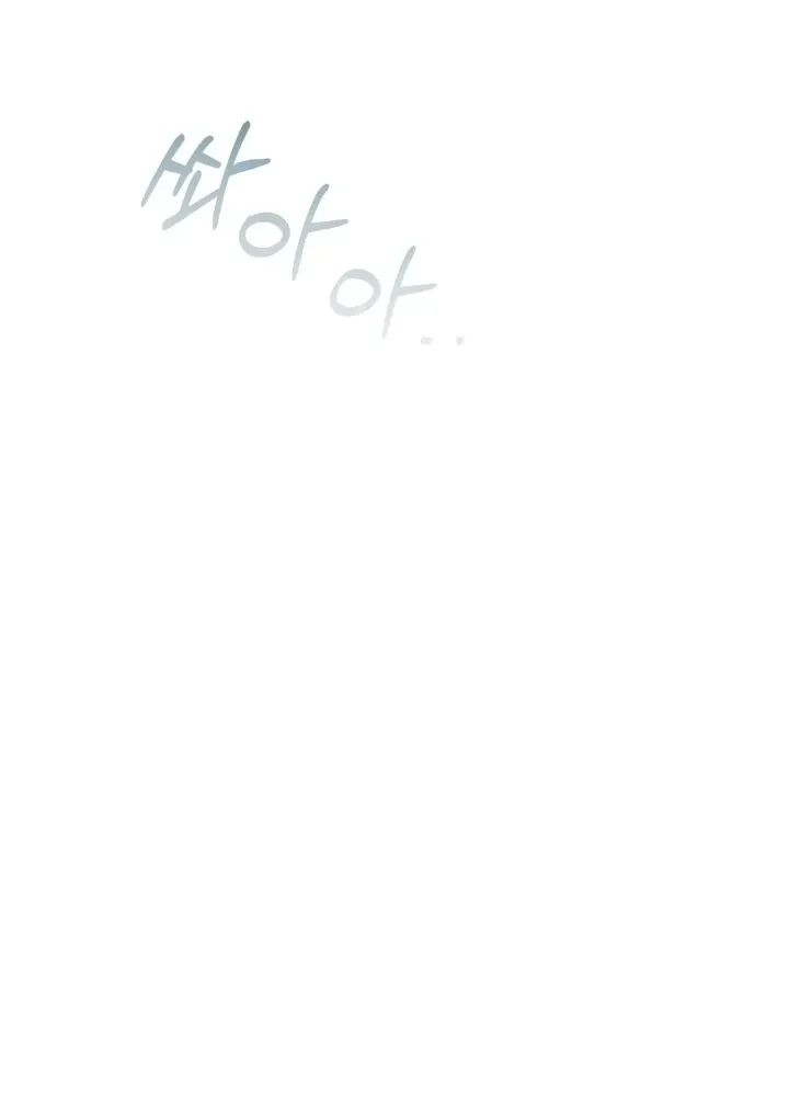 Read Bullshit chapter 47 image 66 on Lezhin
