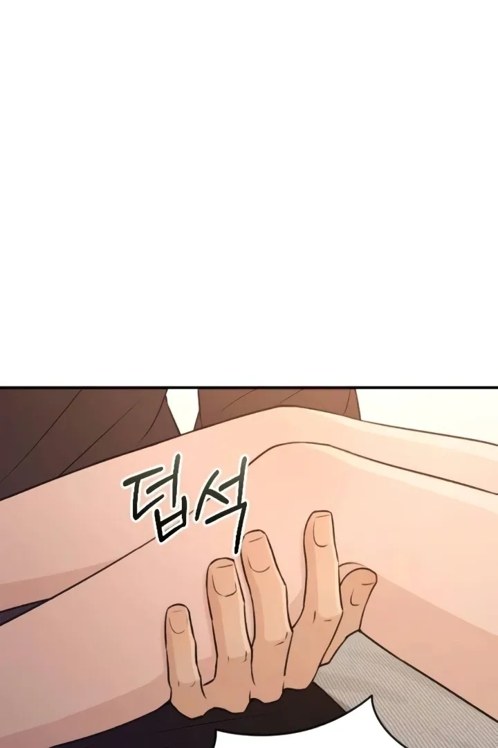 Read Bullshit chapter 47 image 72 on Lezhin