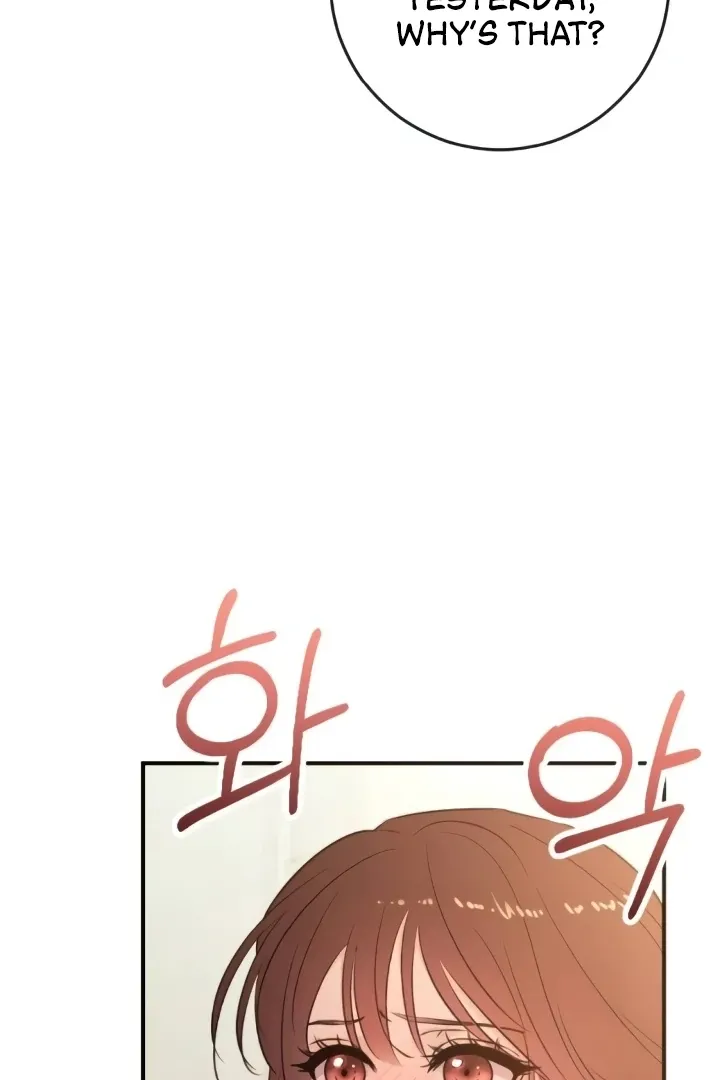 Read Bullshit chapter 47 image 79 on Lezhin