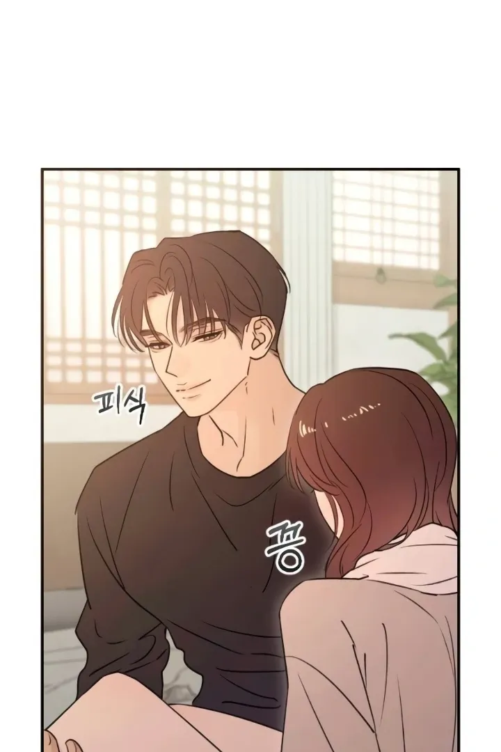 Read Bullshit chapter 47 image 82 on Lezhin
