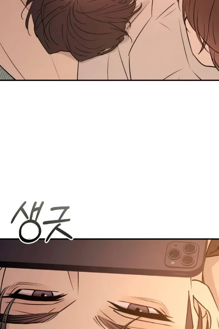 Read Bullshit chapter 47 image 97 on Lezhin