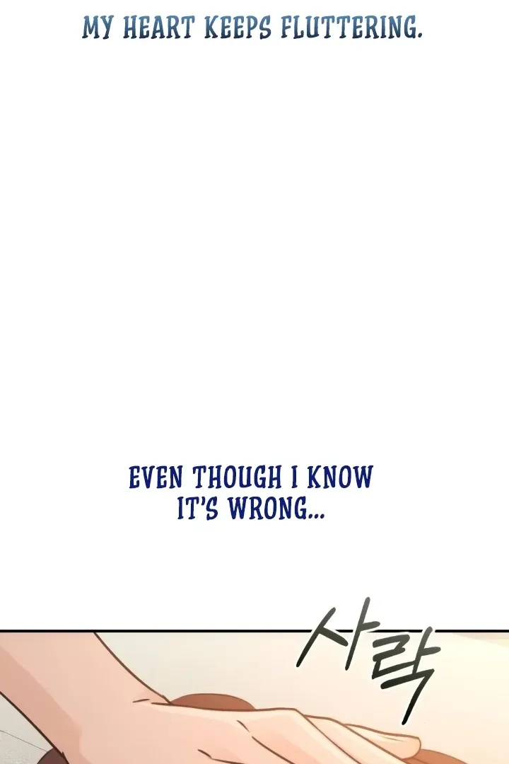 Read Bullshit chapter 47 image 99 on Lezhin