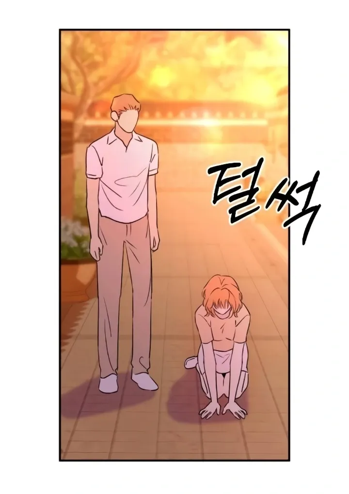 Read Bullshit chapter 48 image 111 on Lezhin