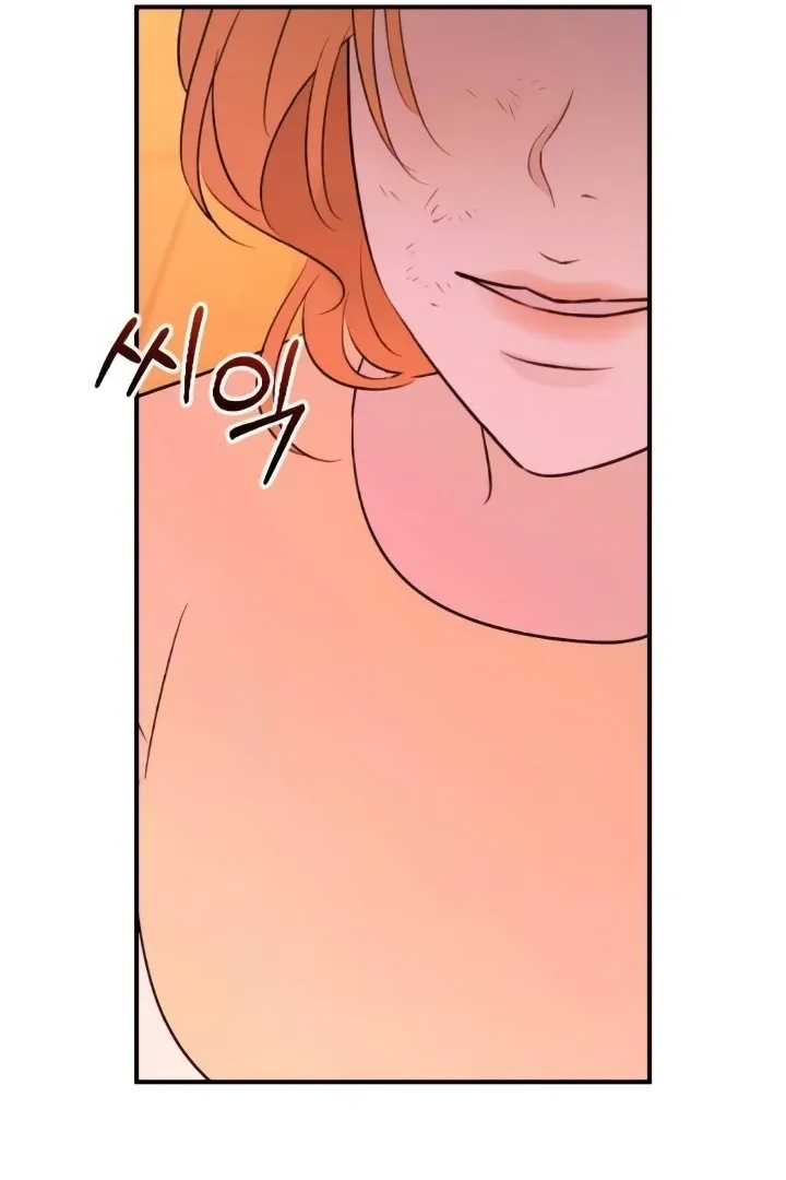 Read Bullshit chapter 48 image 114 on Lezhin