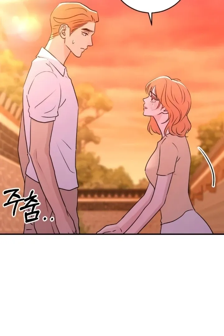 Read Bullshit chapter 48 image 116 on Lezhin