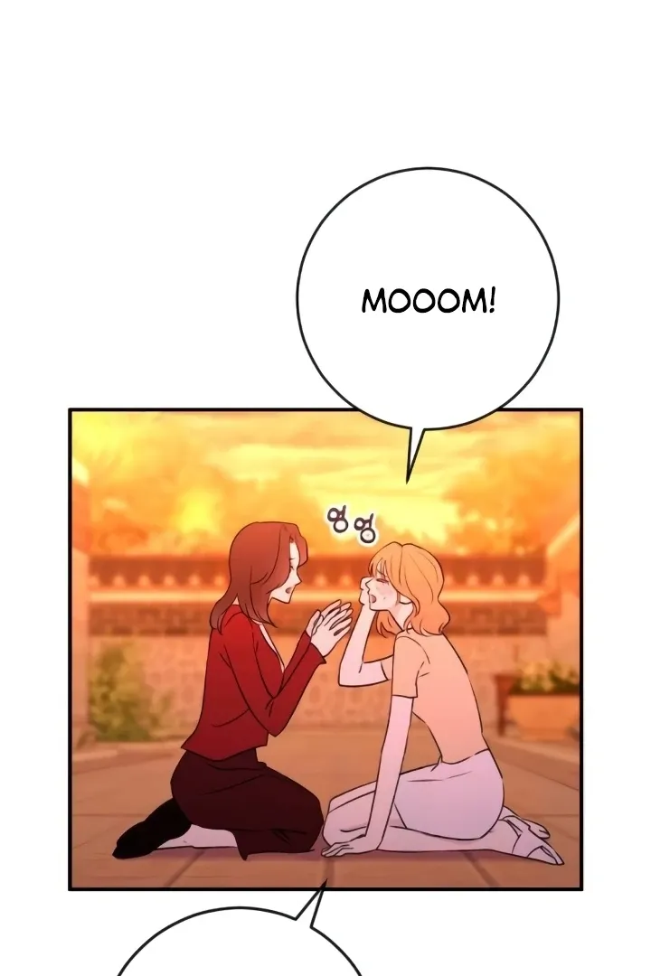 Read Bullshit chapter 48 image 120 on Lezhin