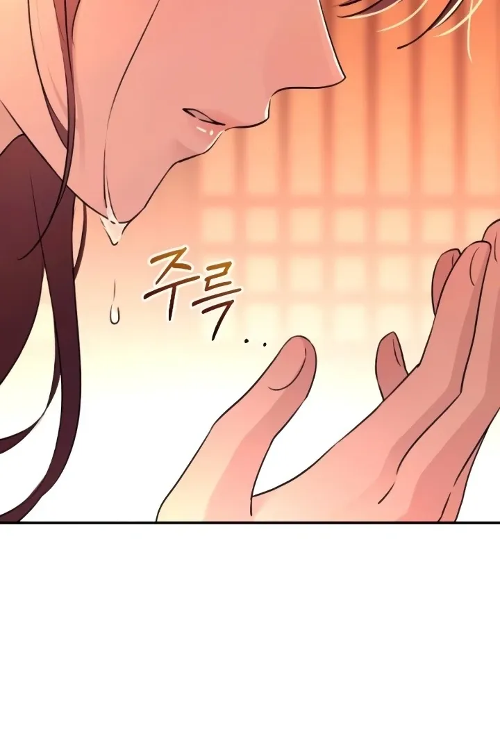 Read Bullshit chapter 48 image 144 on Lezhin