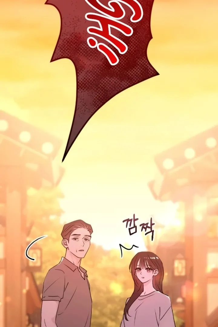 Read Bullshit chapter 48 image 21 on Lezhin