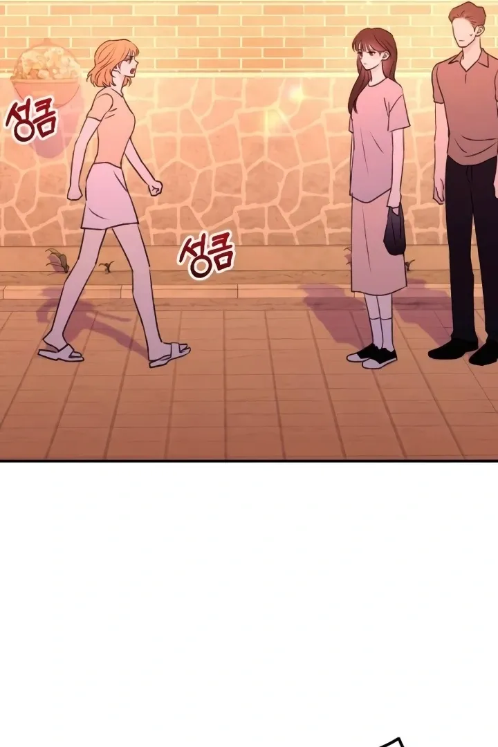 Read Bullshit chapter 48 image 37 on Lezhin