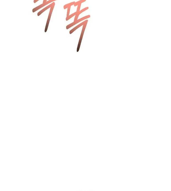 Read Bullshit chapter 49 image 25 on Lezhin