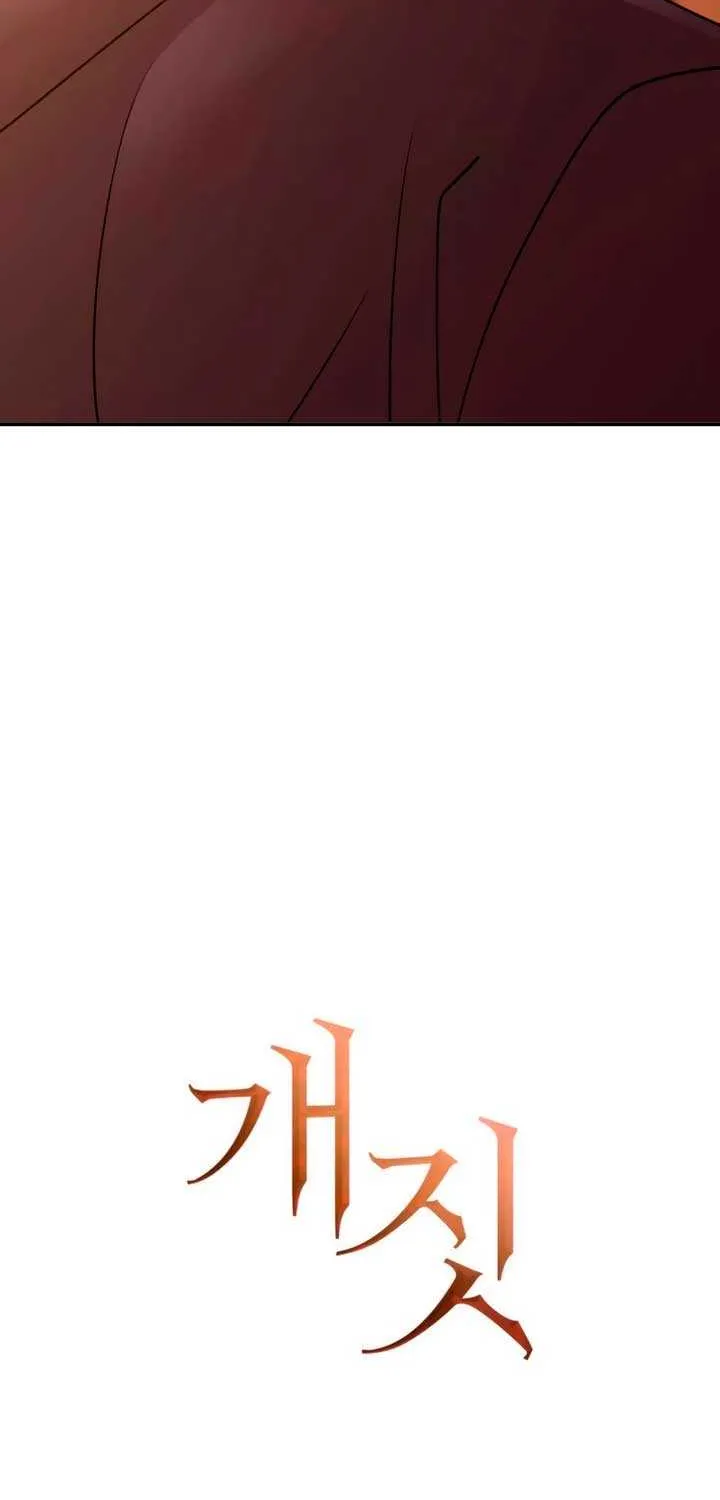 Read Bullshit chapter 49 image 36 on Lezhin