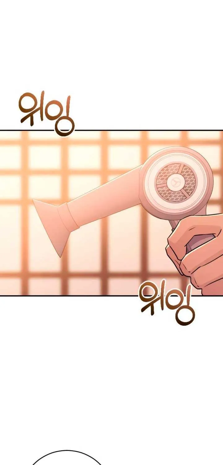 Read Bullshit chapter 49 image 37 on Lezhin