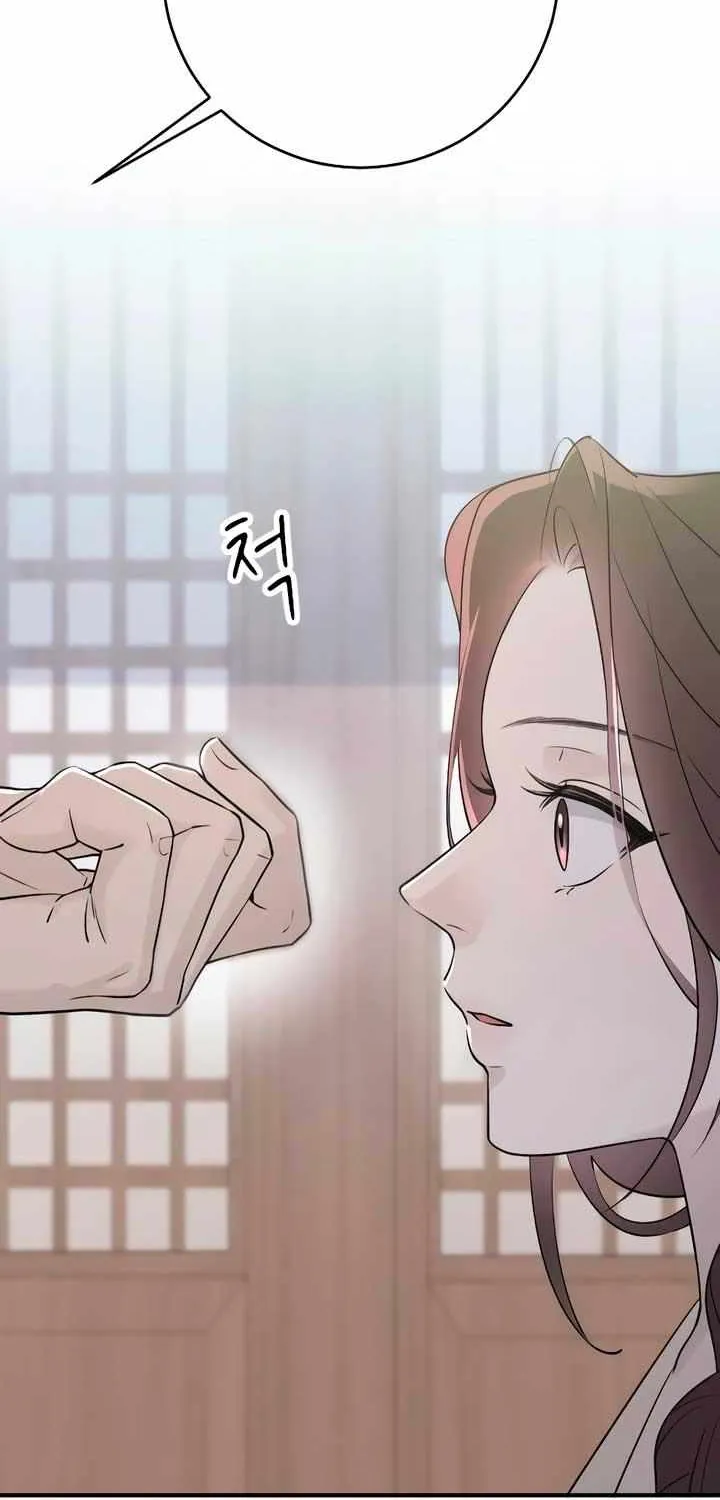 Read Bullshit chapter 5 image 50 on Lezhin