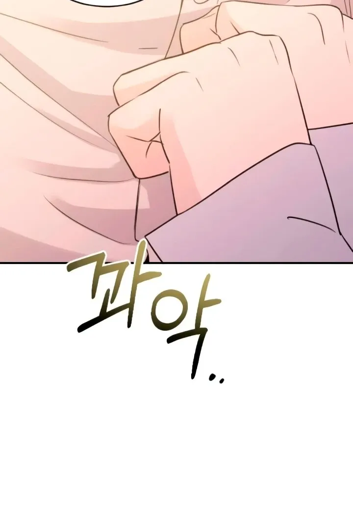 Read Bullshit chapter 50 image 106 on Lezhin