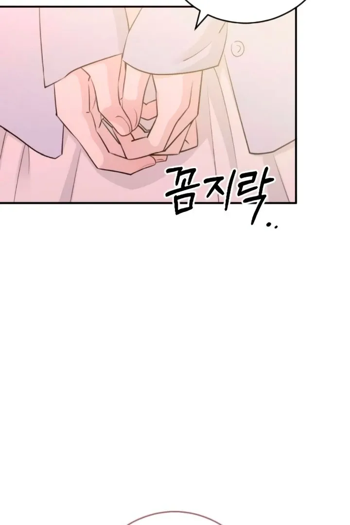 Read Bullshit chapter 50 image 8 on Lezhin