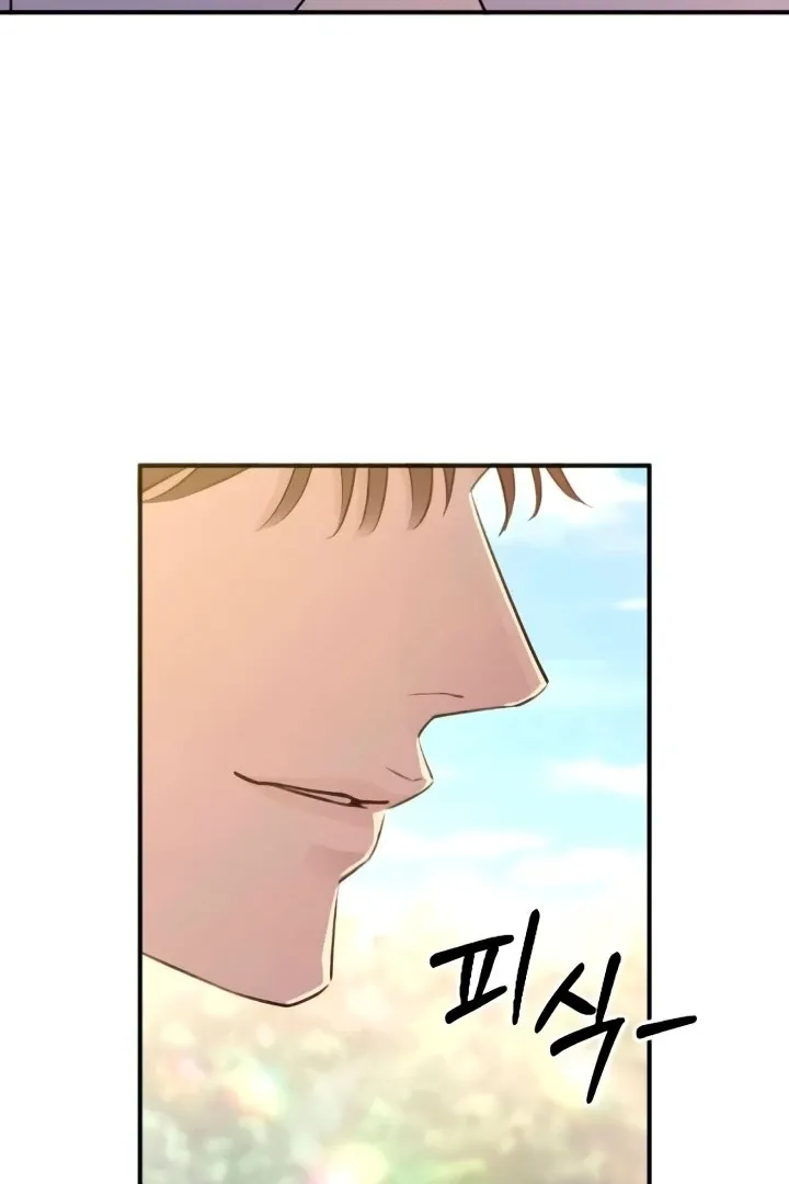 Read Bullshit chapter 51 image 65 on Lezhin