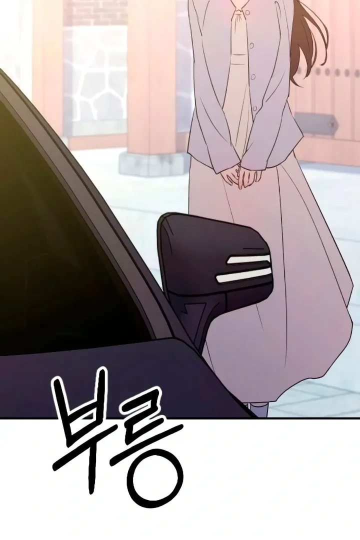 Read Bullshit chapter 51 image 75 on Lezhin