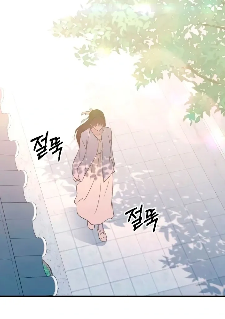 Read Bullshit chapter 51 image 81 on Lezhin