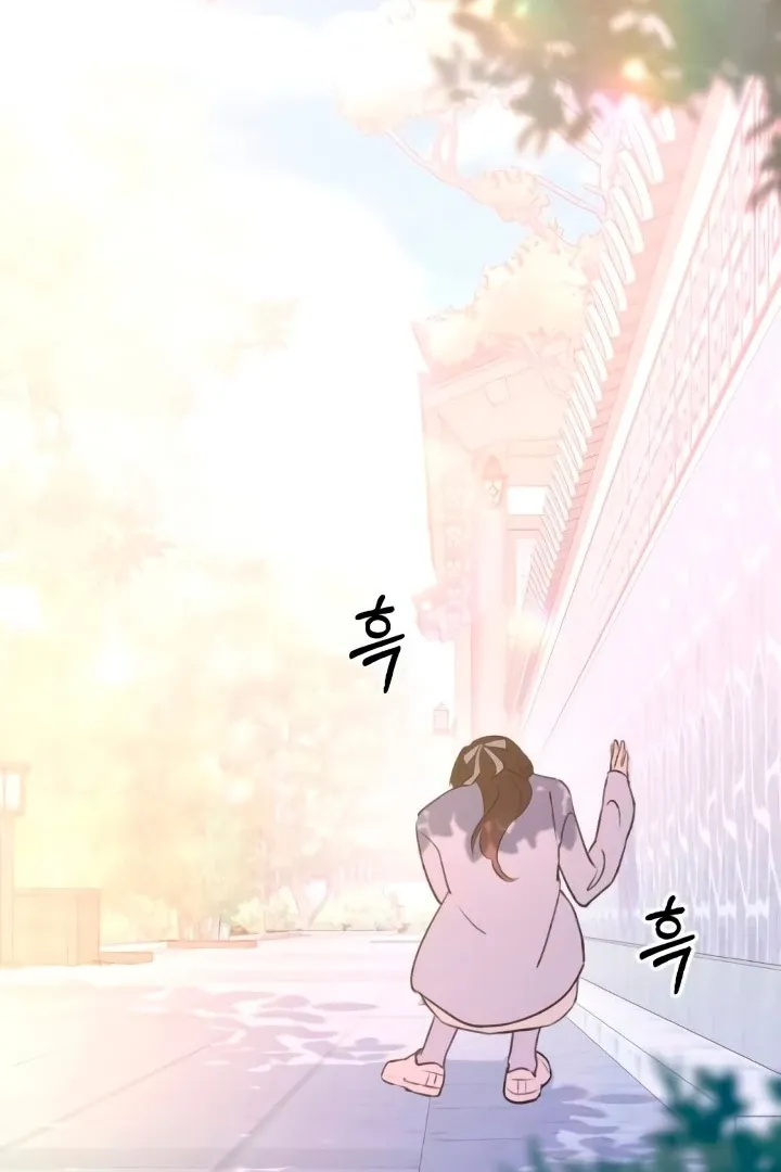 Read Bullshit chapter 51 image 84 on Lezhin