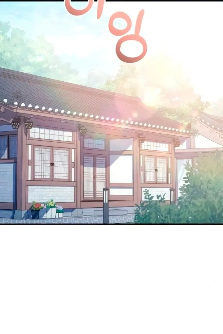 Read Bullshit chapter 52 image 1 on Lezhin