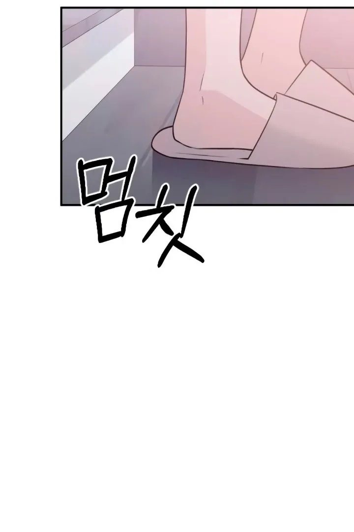 Read Bullshit chapter 52 image 100 on Lezhin