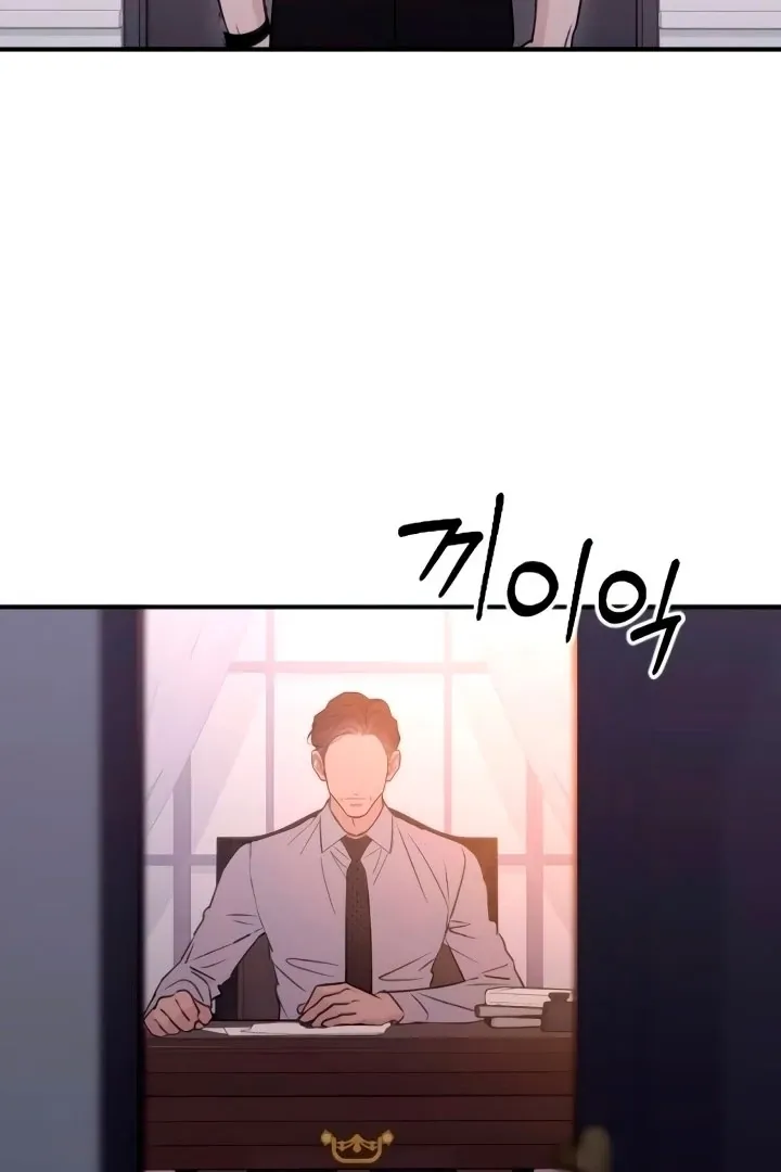 Read Bullshit chapter 52 image 135 on Lezhin