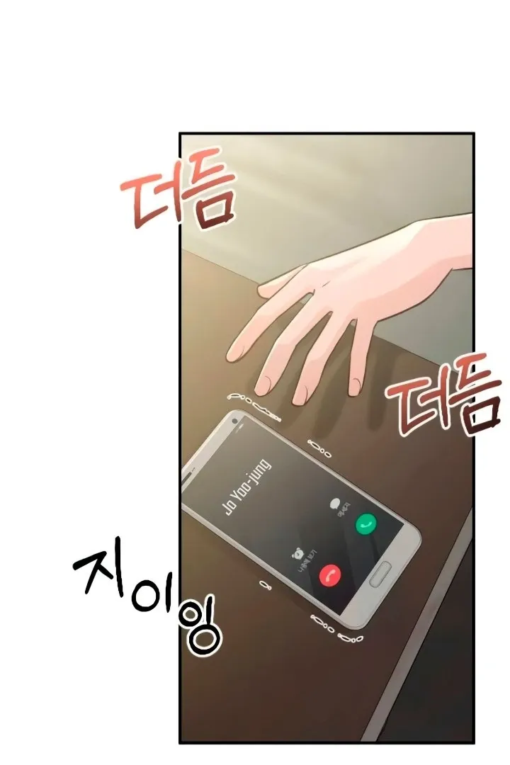 Read Bullshit chapter 52 image 2 on Lezhin