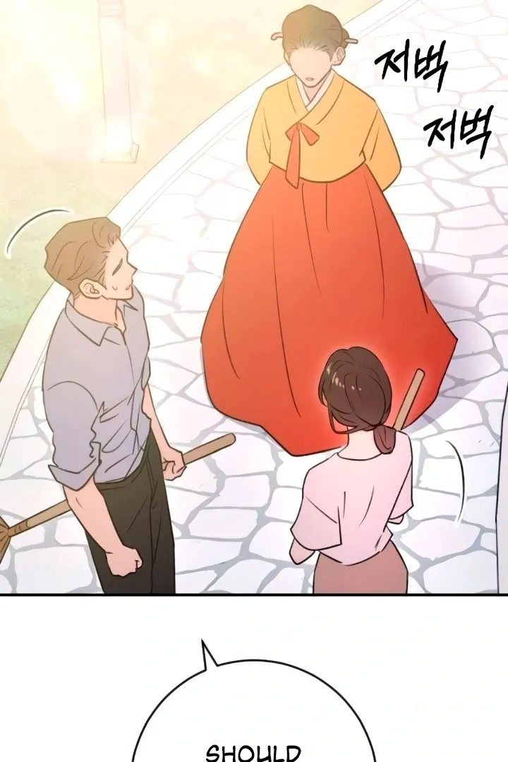 Read Bullshit chapter 52 image 51 on Lezhin