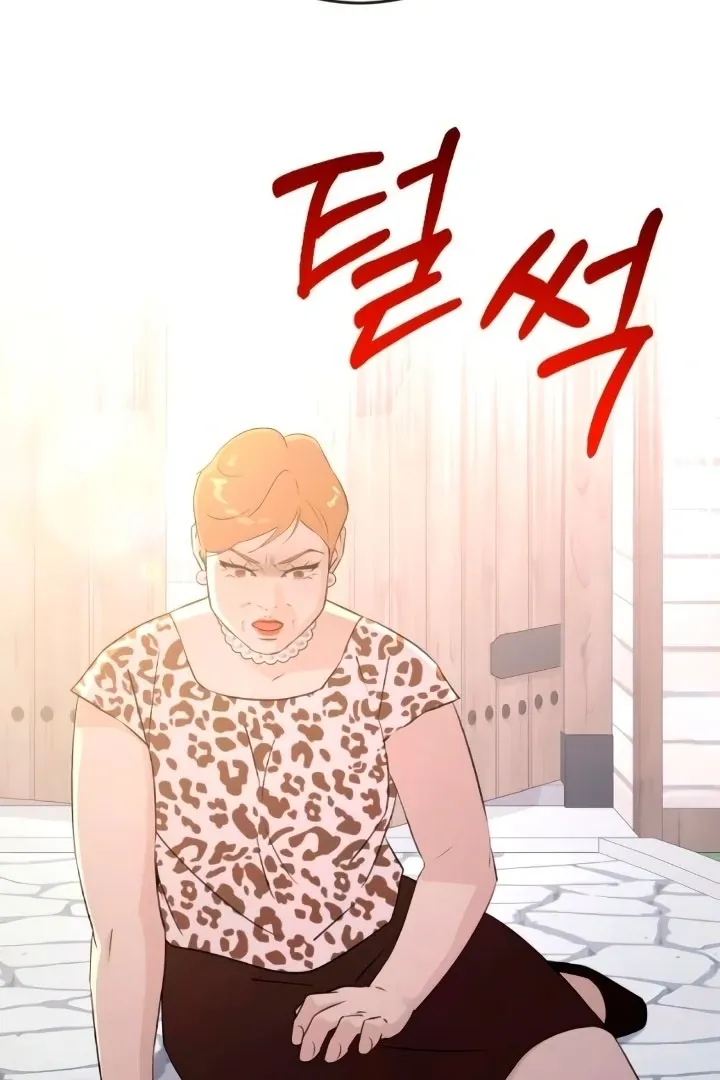 Read Bullshit chapter 52 image 73 on Lezhin