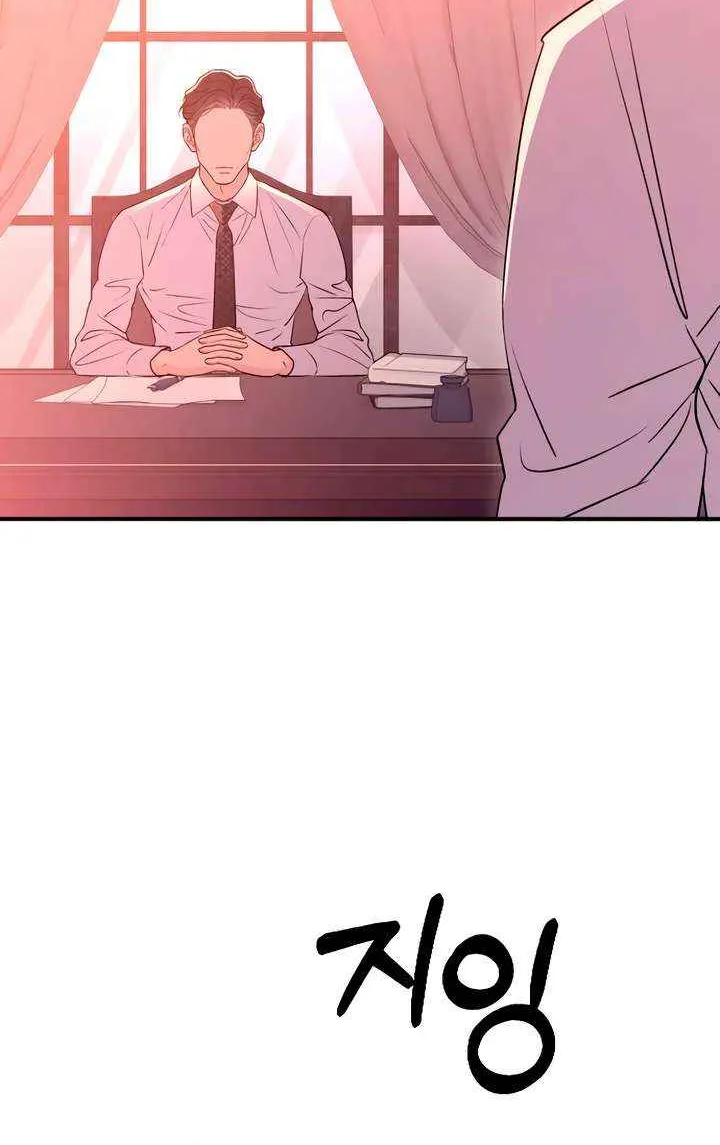Read Bullshit chapter 53 image 32 on Lezhin