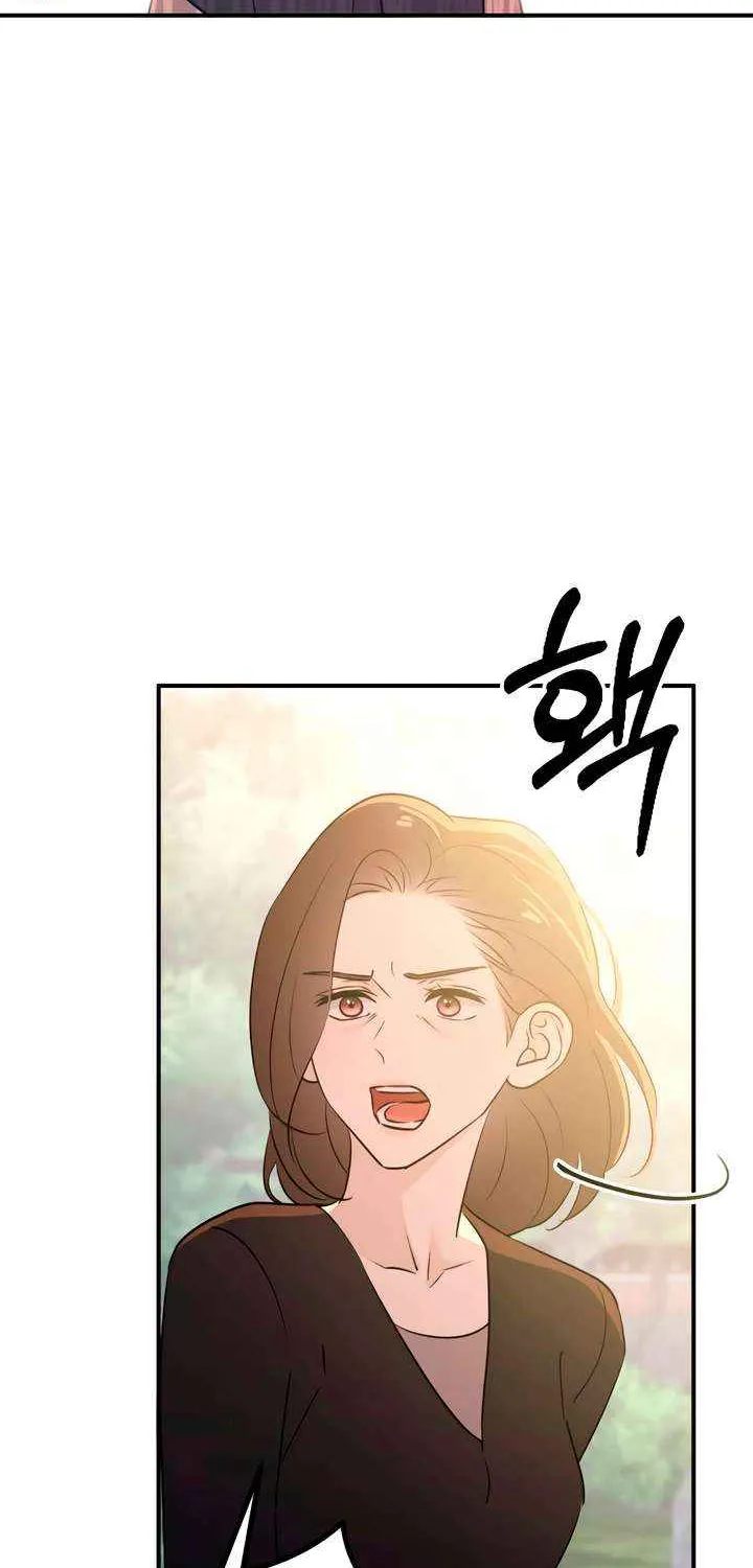 Read Bullshit chapter 53 image 86 on Lezhin