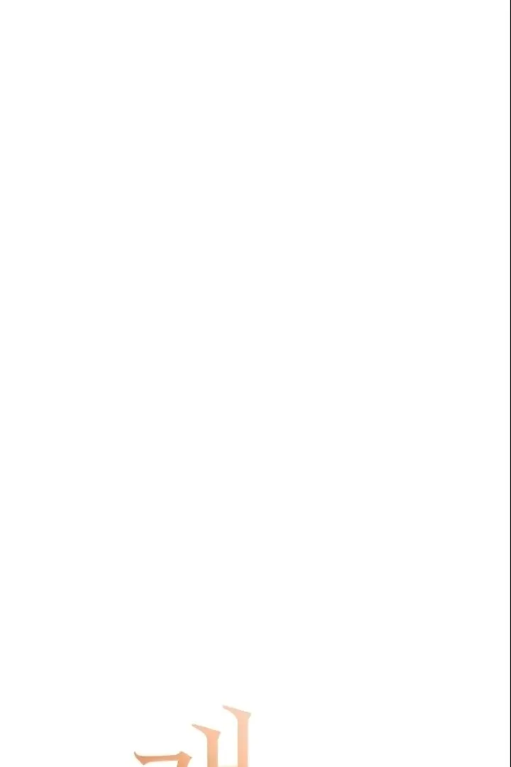 Read Bullshit chapter 54 image 81 on Lezhin