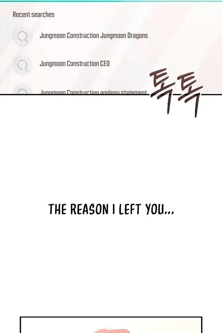 Read Bullshit chapter 55 image 105 on Lezhin