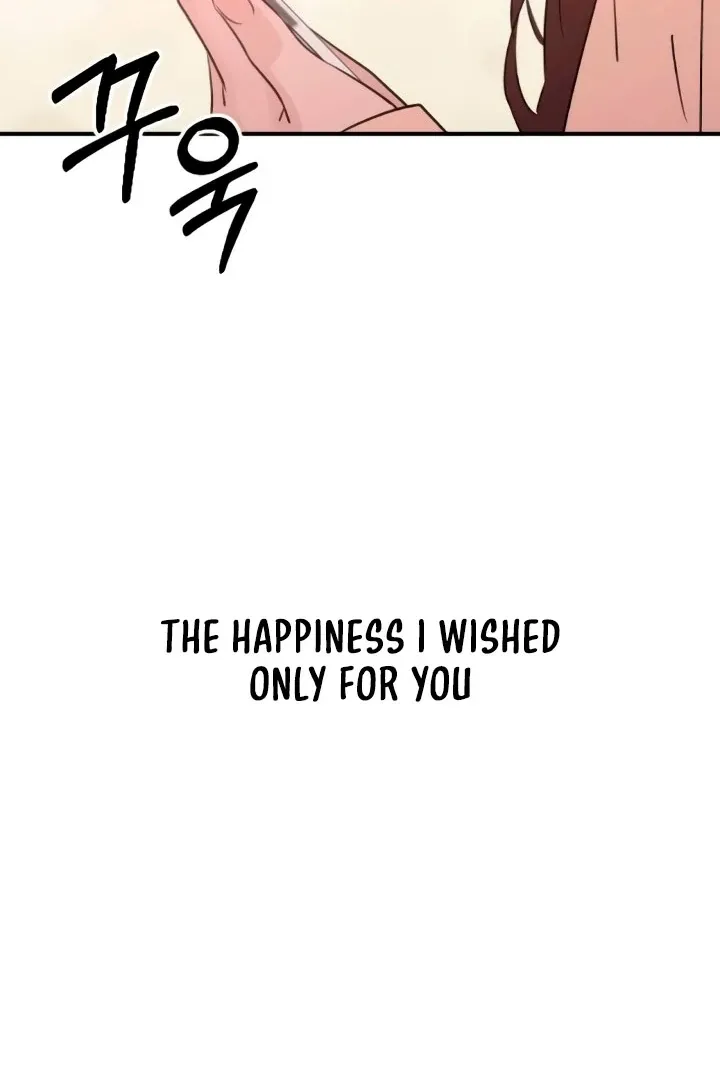Read Bullshit chapter 55 image 118 on Lezhin