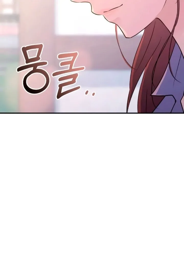 Read Bullshit chapter 55 image 12 on Lezhin
