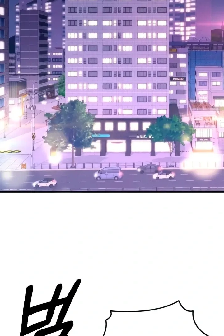 Read Bullshit chapter 55 image 79 on Lezhin