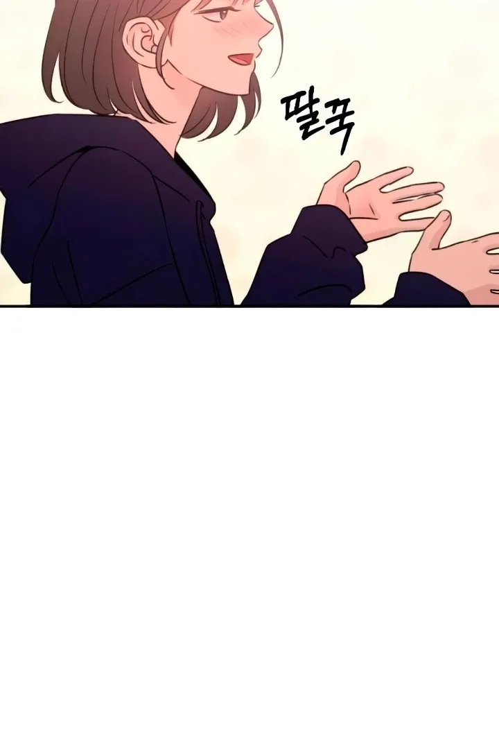 Read Bullshit chapter 55 image 93 on Lezhin