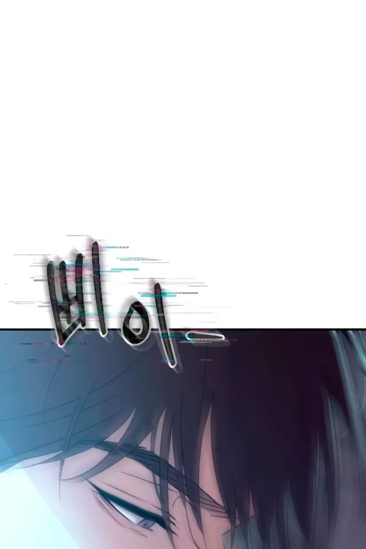 Read Bullshit chapter 56 image 116 on Lezhin