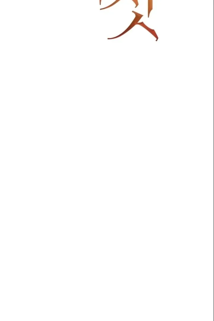 Read Bullshit chapter 56 image 33 on Lezhin