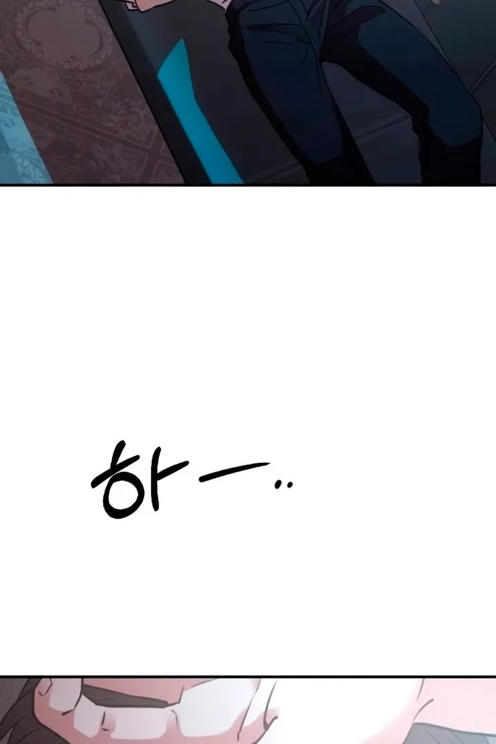 Read Bullshit chapter 56 image 94 on Lezhin