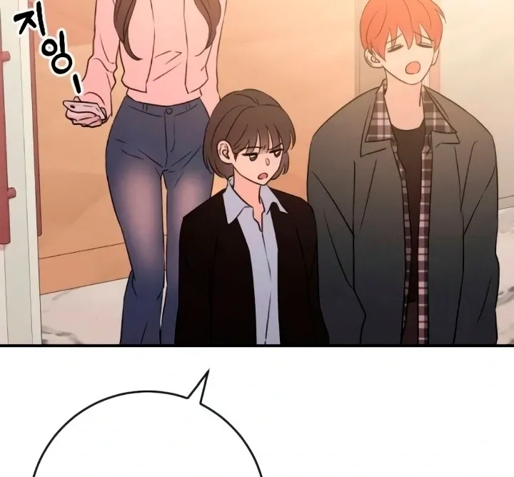 Read Bullshit chapter 57 image 123 on Lezhin