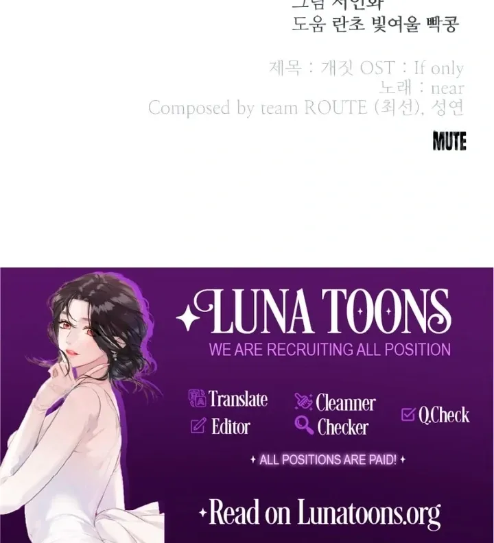 Read Bullshit chapter 57 image 133 on Lezhin